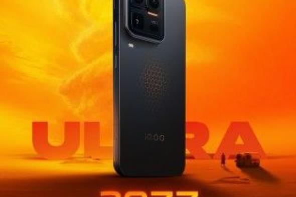 تأكيد
دعم
iQOO
15
Ultra
لأزرار
كتف
بمعدل
استجابة
600
هرتز
مع
اهتزازات
لمسية
متقدمة