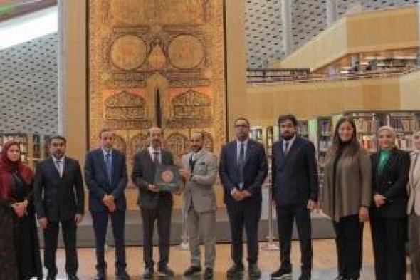 مكتبة
الإسكندرية
تستقبل
نائب
رئيس
مجلس
إدارة
الأرشيف
والمكتبة
الوطنية
بالإمارات