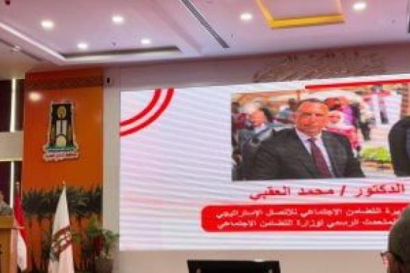 محمد
العقبى:
وحدات
التضامن
ضاعفت
أعداد
الطلاب
وفتحت
آفاقا
جديدة
للمنح
والتوظيف