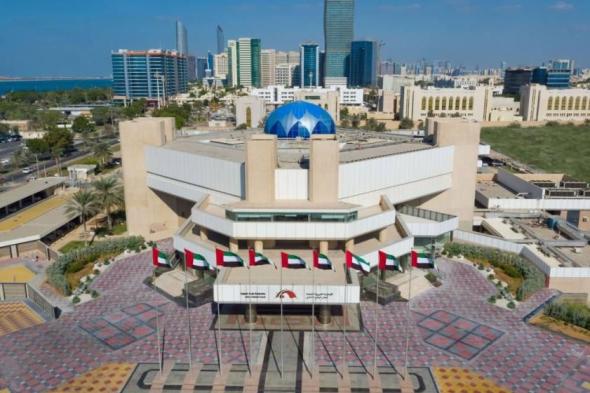 «الوطني»
يستضيف
الدورة
الثانية
من
منتدى
برلمانيات
البحر
المتوسط