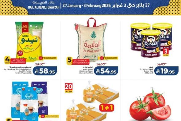 عروض
لولو
الرياض
الاثنين
26
يناير
2026
|
7-8-1447هـ
نفحات
رمضان