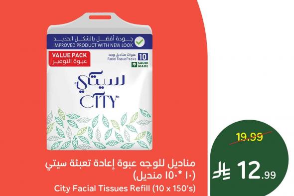 عروض
بنده
اليومية
علي
منتجات
متنوعة
الاثنين
26-1-2026
ساعات
محدودة