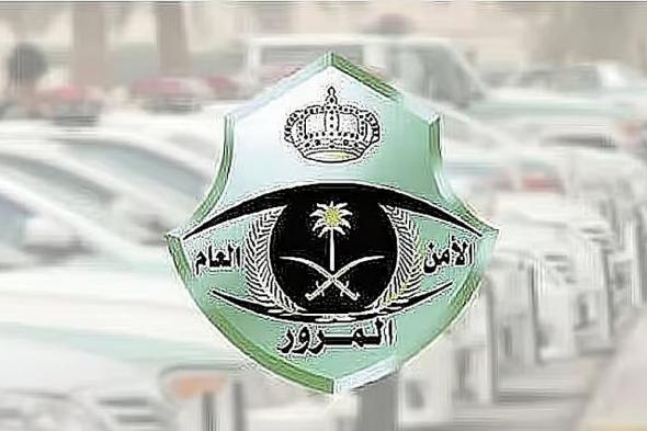 «المرور»:
    زيادة
    أبعاد
    الحمولة
    المنقولة
    لمركبات
    النقل
    الخفيف
    «مخالفة
    مرورية»