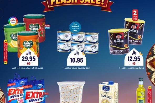 عروض
اسواق
العامر
السعودية
الاثنين
26
يناير
2026
اليوم
فقط