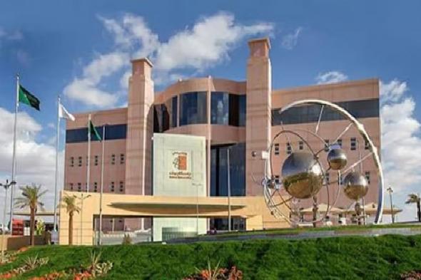 جامعة
    الجوف
    تُعلن
    تمديد
    فترة
    القبول
    في
    6
    برامج
    للدراسات
    العليا
    للفصل
    الثاني