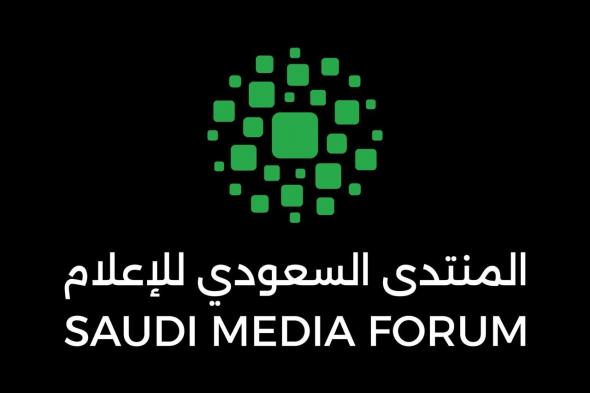 المنتدى
السعودي
للإعلام
2026
يوقع
اتفاقية
شراكة
مع
شركة
إكسبو
2030
الرياض