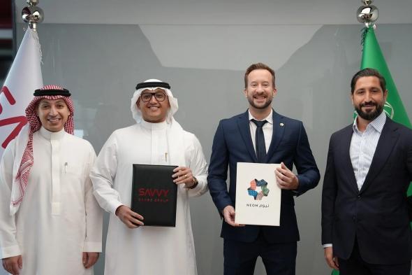 توقيع
      مذكرة
      تفاهم
      بين
      سافي
      و
      نيوم
      لمساعدة
      شركات
      الألعاب
      الناشئة
      على
      الانتقال
      “من
      مرحلة
      الاحتضان
      إلى
      مرحلة
      التسريع”