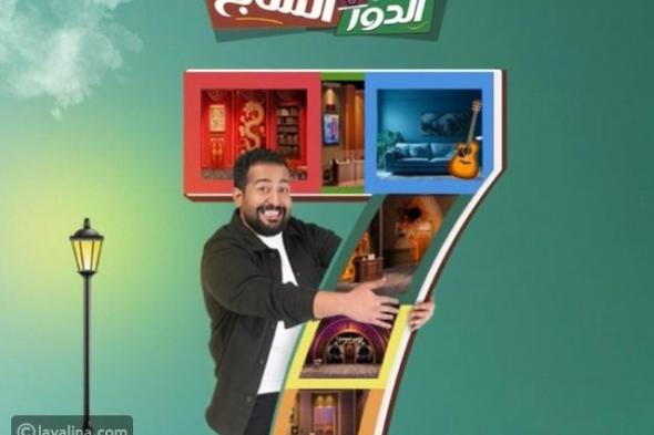 تمديد عرض مسرحية "الدور السابع" بموسم الرياض بعد إقبال جماهيري واسع