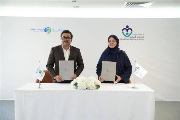 مذكرة
      تفاهم
      بين
      مدينة
      الشارقة
      للخدمات
      الإنسانية
      و«زليخة»