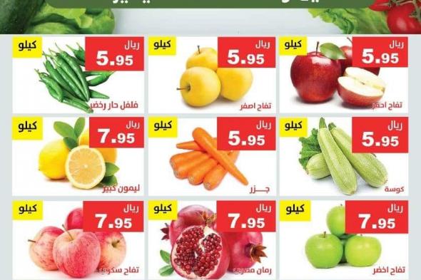 عروض
مؤسسة
حصاد
البساتين
الطازج
الاثنين
7-8-1447هـ
لمدة
يومان