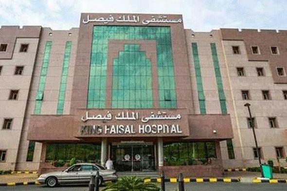 الأولى
    عالميًا..
    مستشفى
    الملك
    فيصل
    يُجري
    أول
    زراعة
    كبد
    كاملة
    بالروبوت