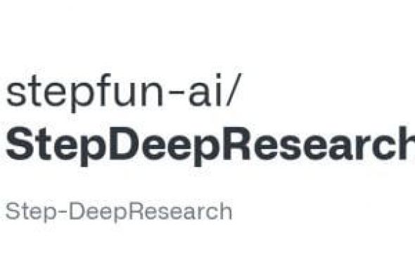 StepFun
AI
تطلق
نموذج
ذكاء
اصطناعى
للبحث
العميق
Step‑DeepResearch