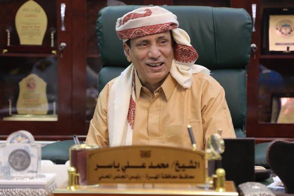 محافظ
    المهرة:
    سنفتتح
    مدينة
    الملك
    سلمان
    الطبية
    خلال
    شهرين