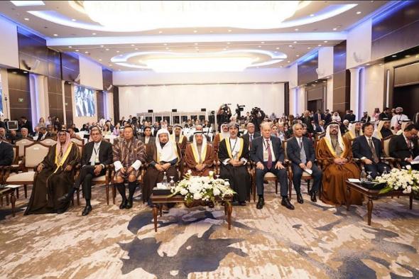 رئيس
    الشورى
    يرأس
    وفد
    المملكة
    في
    اجتماع
    الجمعية
    البرلمانية
    الآسيوية
    بالبحرين