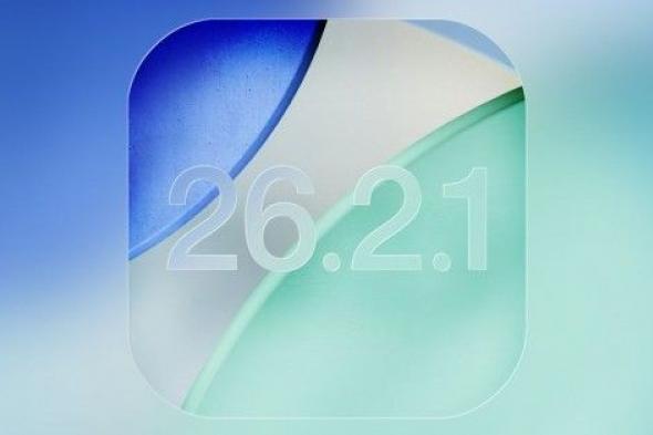 أبل
تطلق
تحديثي
iOS
26.2.1
وiPadOS
26.2.1
رسميًا