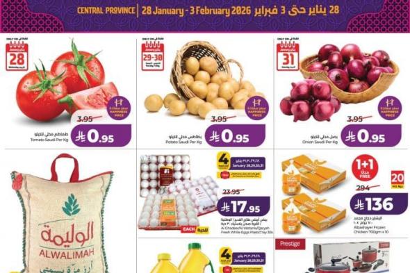 عروض
لولو
الرياض
الاسبوعية
الاربعاء
28/1/2026
نفحات
رمضان