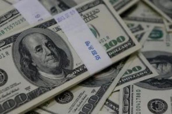 ثبات
سعر
الدولار
مقابل
الجنيه
فى
كافة
البنوك
اليوم
الثلاثاء
27-1-2026