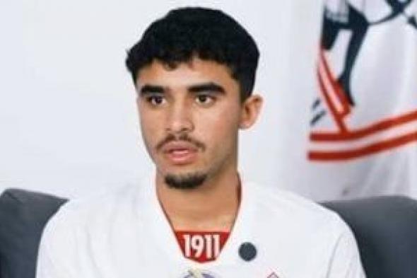 الزمالك
يحسم
مصير
أحمد
الجفالى
بعد
قطع
إعارته
لأبها
السعودي