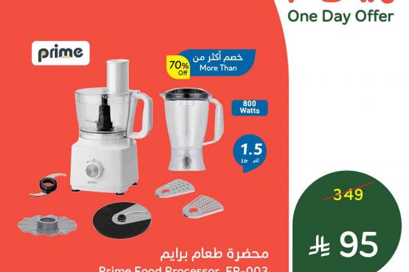 تصفح
عروض
بنده
الثلاثاء
27
يناير
2026
–
اقوي
الاجهزة
الكهربائية