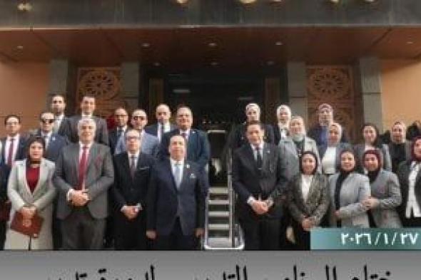 النيابة
الإدارية
تختتم
برنامج
تدريب
المدربين
TOT
بمشاركة
23
مستشارًا