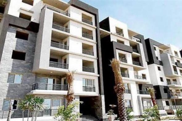 سكنك
      بقى
      أونلاين..
      فتح
      الحجز
      في
      4
      مشروعات
      عبر
      منصة
      مصر
      العقارية