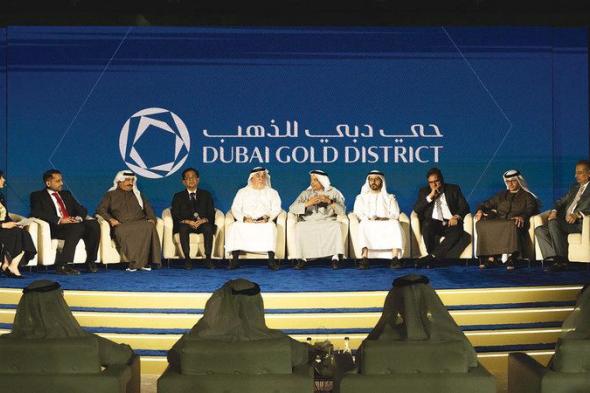 «إثراء دبي» تطلق رسمياً «حي دبي للذهب»