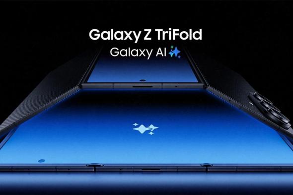 هاتف
Galaxy
Z
TriFold
من
Samsung
سيتوفر
بسعر
يقترب
من
3000
دولار