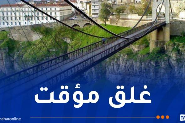 قسنطينة:
غلق
جسري
ملاح
سليمان
وسيدي
مسيد