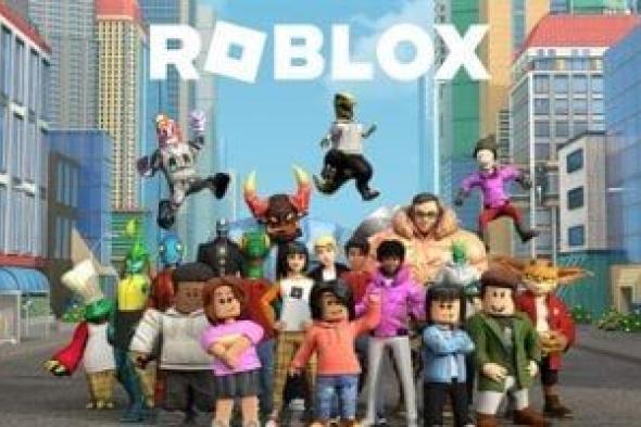 دراسات
وباحثون
يحذرون
من
مخاطر
روبلوكس
على
الأطفال
ويصفونها
بالمقلقة
للغاية