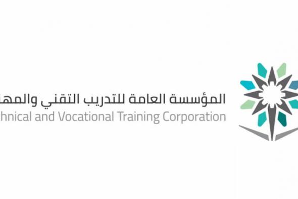 المؤسسة
    العامة
    للتدريب
    التقني
    والمهني
    تحصد
    جائزة
    "شريك
    التميز
    الإستراتيجي"
    من
    أكاديمية
    سيسكو
    العالمية