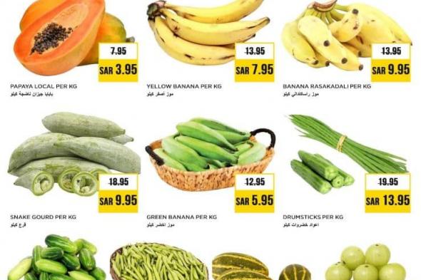 عروض
نستو
الملز
الويكند
الخميس
29
يناير
2026
لمدة
3
ايام