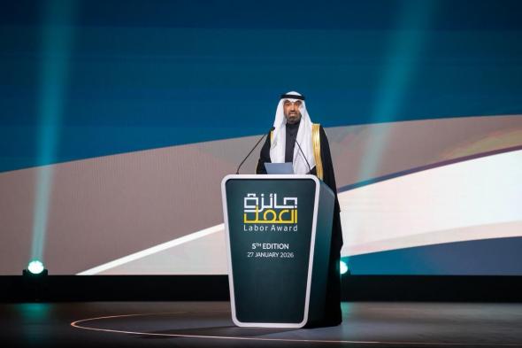 بمشاركة
216
ألف
منشأة..
الراجحي
يكرّم
المنشآت
الفائزة
بجائزة
العمل