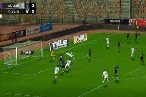 الزمالك
وبتروجيت..
العارضة
تحرم
آدم
كايد
من
هدف
عالمى
بالدورى
(فيديو)