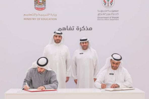 تفاهم
      بين
      «التربية»
      و«شؤون
      الضواحي»
      بالشارقة