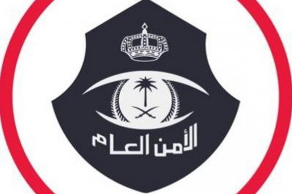 غرامة
    وسجن..
    عقوبة
    تأخر
    الوافد
    عن
    المغادرة
    عقب
    انتهاء
    تأشيرة
    الدخول