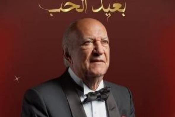 تعرف
على
مواعيد
حفلات
عمر
خيرت
فى
دار
الأوبرا
خلال
فبراير