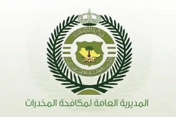 ترقية
    1031
    فردًا
    في
    المديرية
    العامة
    لمكافحة
    المخدرات
    بمختلف
    الرتب