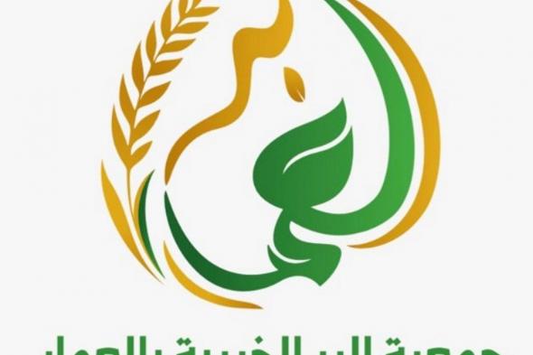 جمعية
    البر
    بالعمّار
    تجهّز
    شقة
    إيواء
    طارئ
    لدعم
    الحالات
    الإنسانية
    العاجلة