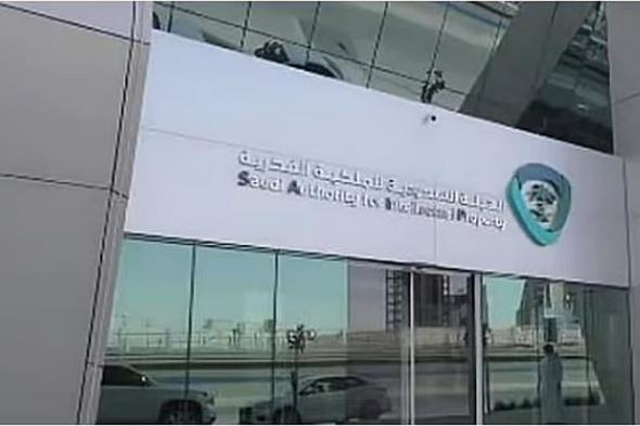 مسؤول
    يوضح
    الفارق
    بين
    حقوق
    المؤلف
    والملكية
    الفكرية