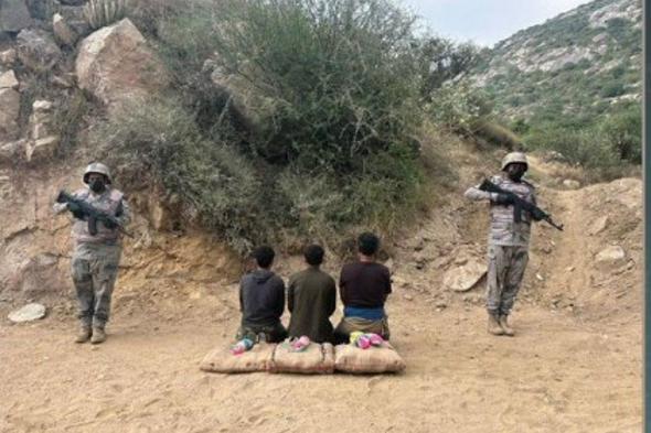 حرس
    الحدود
    بجازان
    يقبض
    على
    3
    يمنيين
    لتهريبهم
    60
    كيلوجرامًا
    من
    القات
    المخدر