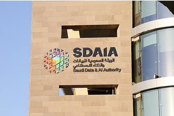 "سدايا"
    تطلق
    مبادرة
    "شارات
    البيانات
    والذكاء
    الاصطناعي"