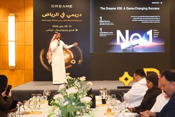 دريمي
تكنولوجي
وشركة
محمد
عمر
العيسائي
للإلكترونيات
تعلنان
شراكة
استراتيجية
لإطلاق
منظومة
متكاملة
للمنزل
الذكي
في
السعودية