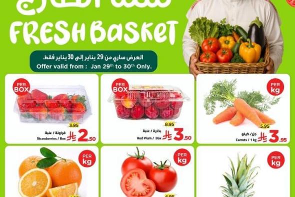 عروض
وهج
مارت
الطازج
الخميس
29
يناير
2026
لمدة
يومان