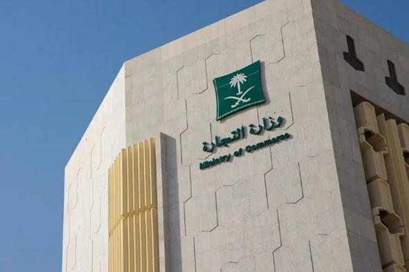 موسم
تخفيضات
شهر
رمضان
1447..
إلى
متى
يستمر؟