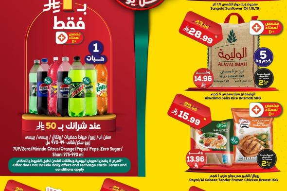 عروض
الدكان
جدة
الويكند
الجمعة
30
يناير
2026
اليوم
فقط