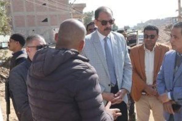 محافظ
سوهاج
يتفقد
عددا
من
مشروعات
الرصف
والخدمات
العامة
بطريق
الصلعا