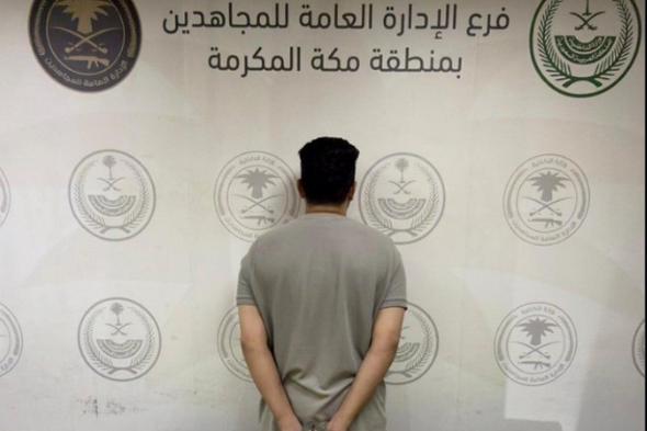 القبض
على
وافد
من
الجنسية
الفلسطينية
لترويجه
الحشيش
في
جدة