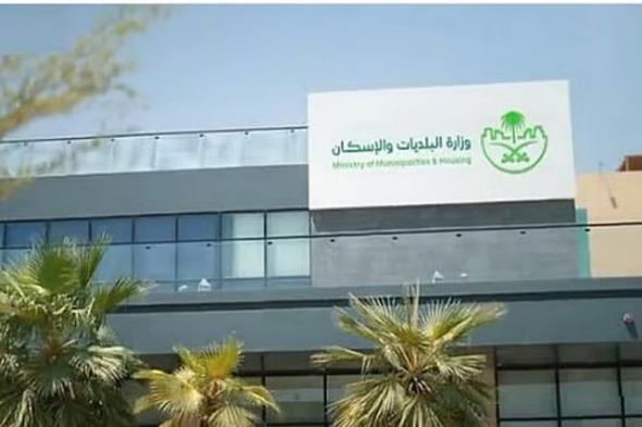 «البلديات
    والإسكان»:
    إصدار
    1,239
    رخصة
    سكن
    جماعي
    جديدة
    في
    2025