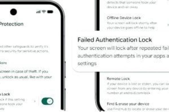 جوجل
توسّع
ميزات
حماية
أندرويد
من
السرقة
بإجراءات
أمنية
جديدة