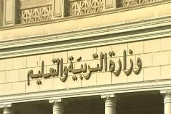 التعليم
      توضح
      ضوابط
      السماح
      بدخول
      سماعات
      الأذن
      الطبية
      لامتحانات
      الثانوية
      العامة